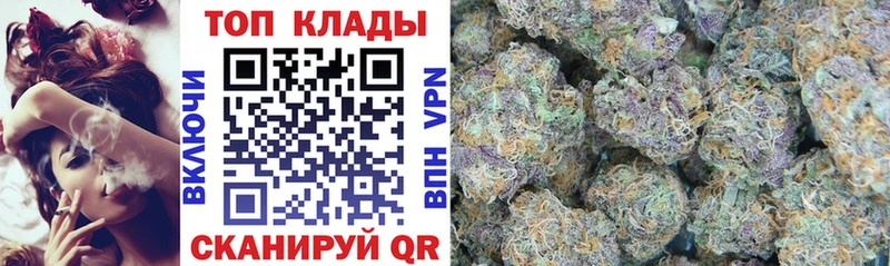 Купить закладку Орск ГАШИШ  АМФ  Кодеин  МЕТАМФЕТАМИН  COCAIN  Каннабис  МЕФ 