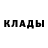 Метадон кристалл Anton Fedrov