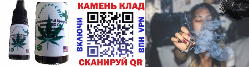 OMG ссылка  Орск  Canna-Cookies марихуана 
