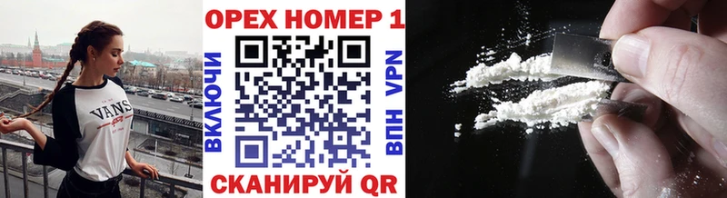 закладки  Орск  нарко площадка наркотические препараты  Cocaine VHQ 