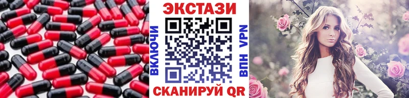 ЭКСТАЗИ 99%  blacksprut   Орск  цены  