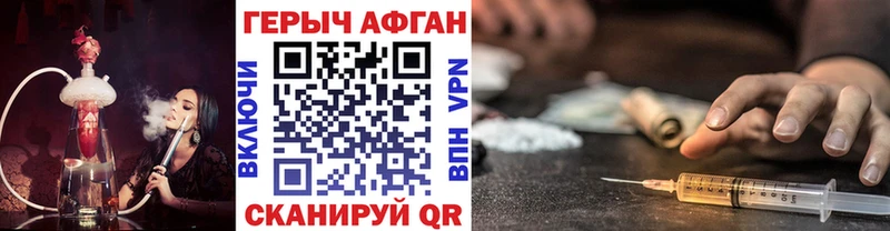 OMG ссылка  Орск  Героин гречка 