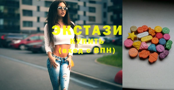 MDMA Premium VHQ Алексеевка