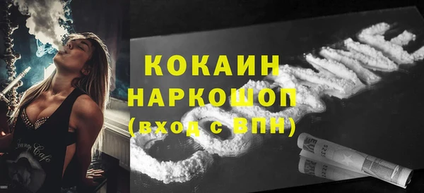 мефедрон Алексин