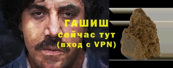 гашишное масло Алзамай