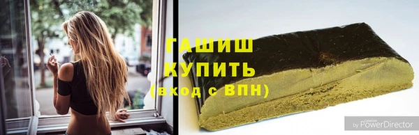 мефедрон Алексин