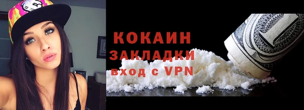 spice Вяземский