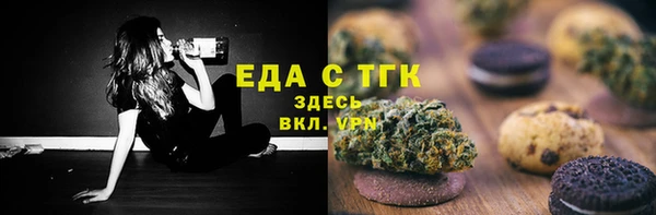 мефедрон Алексин