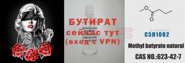 мефедрон Ельня