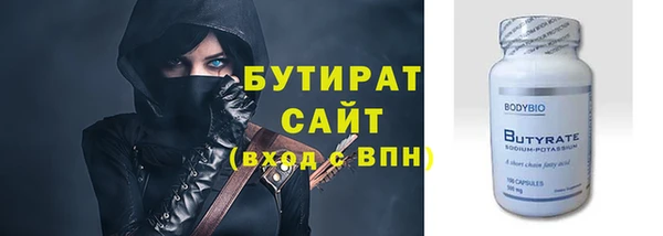 сатива Абинск