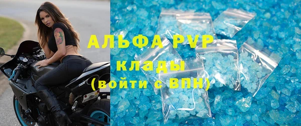 трава Арсеньев