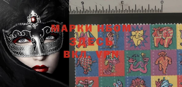 MDMA Premium VHQ Алексеевка