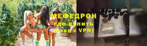 мефедрон Алексин