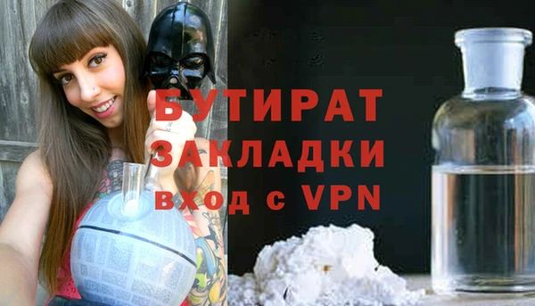 метадон Абдулино