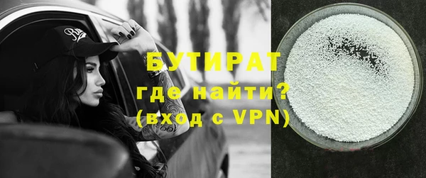тгк Армянск