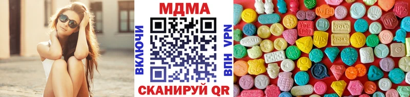 МДМА кристаллы  Орск 