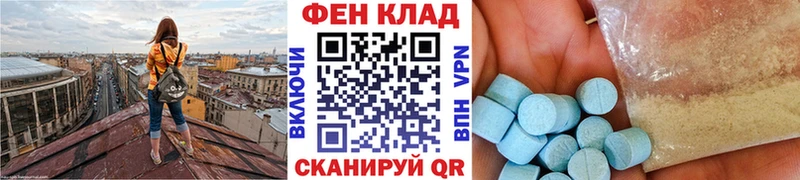 Метамфетамин пудра  цены   Орск 