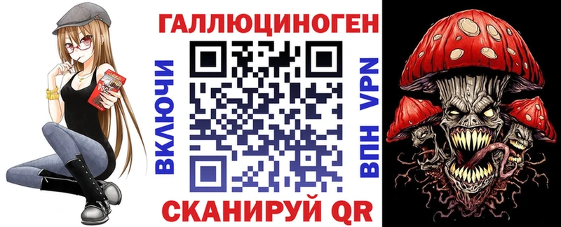 Галлюциногенные грибы мухоморы  Орск 