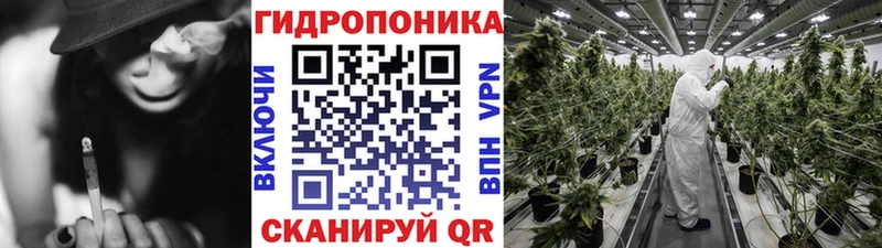Конопля индика Орск