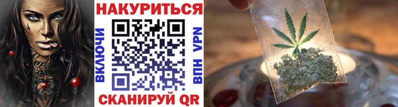 Шишки марихуана AK-47  blacksprut рабочий сайт  Орск 